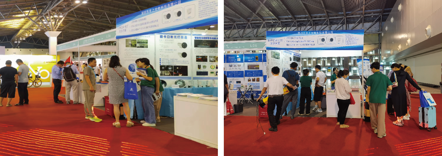 熱烈慶祝豐上光電2023年上海國際交通工程、智能交通技術(shù)與設(shè)施展覽會(huì)圓滿舉辦!