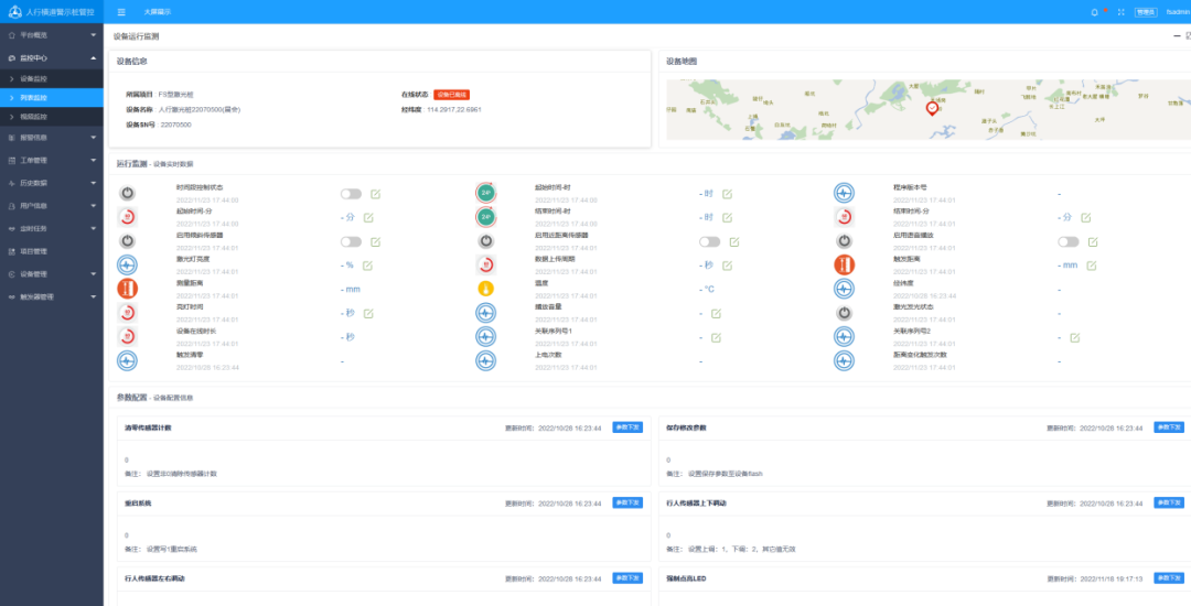 1691749185114989.png 1691749185114989.png