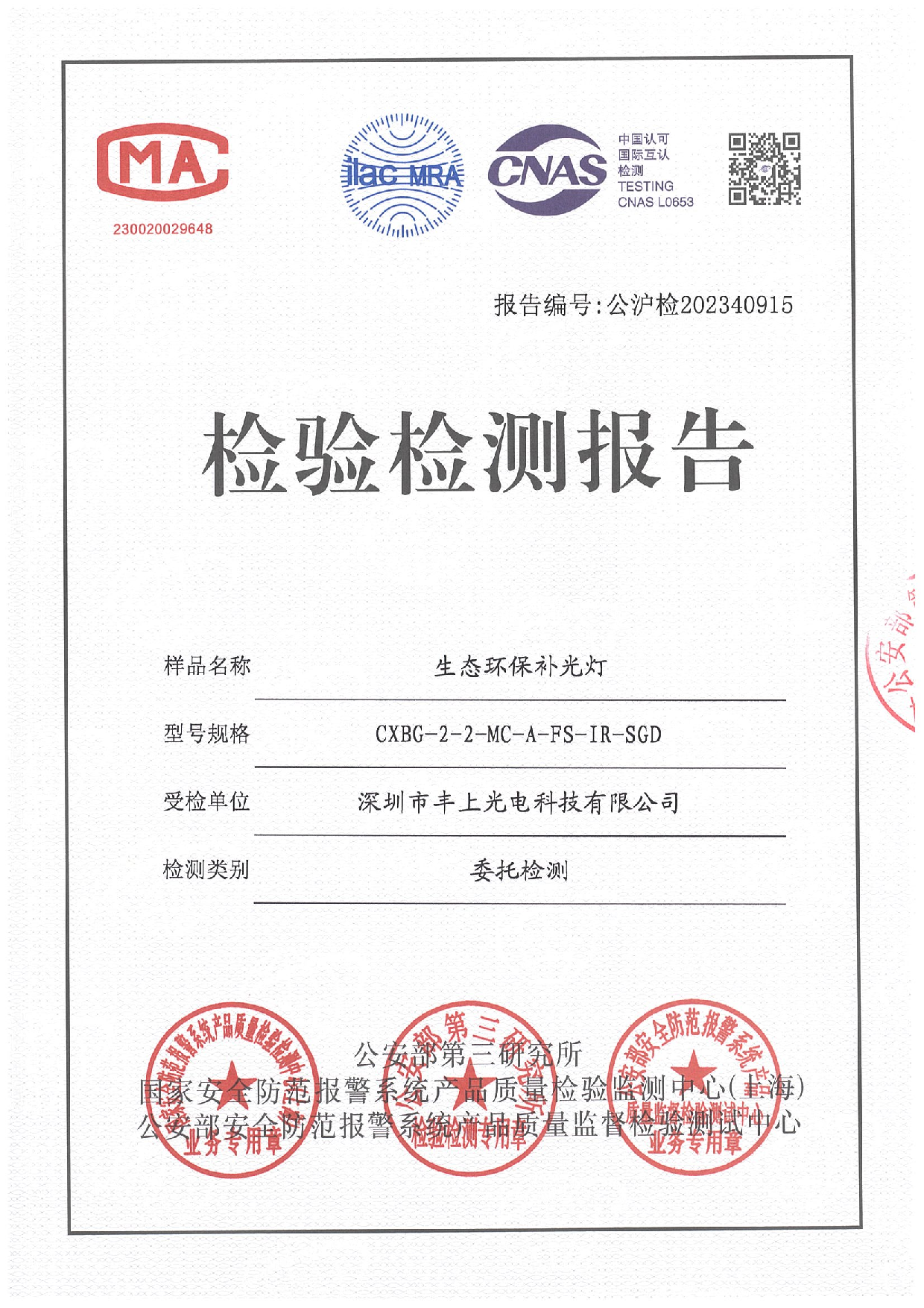 1706147111238224.png 1706147111238224.png