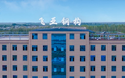 新疆飛亞鋼構(gòu)攜手宏山激光，打造鋼結(jié)構(gòu)生產(chǎn)新標桿